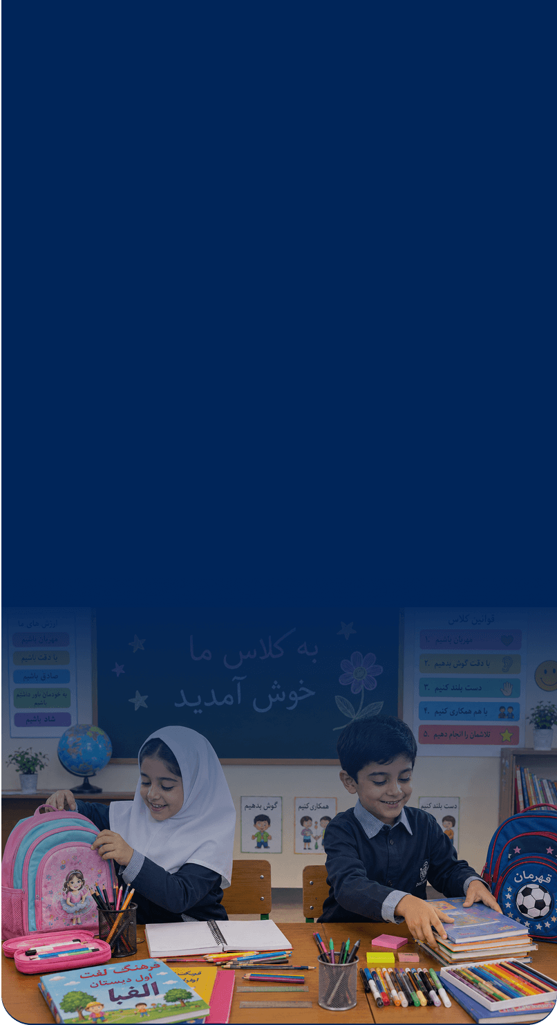 خانواده در غروب آفتاب